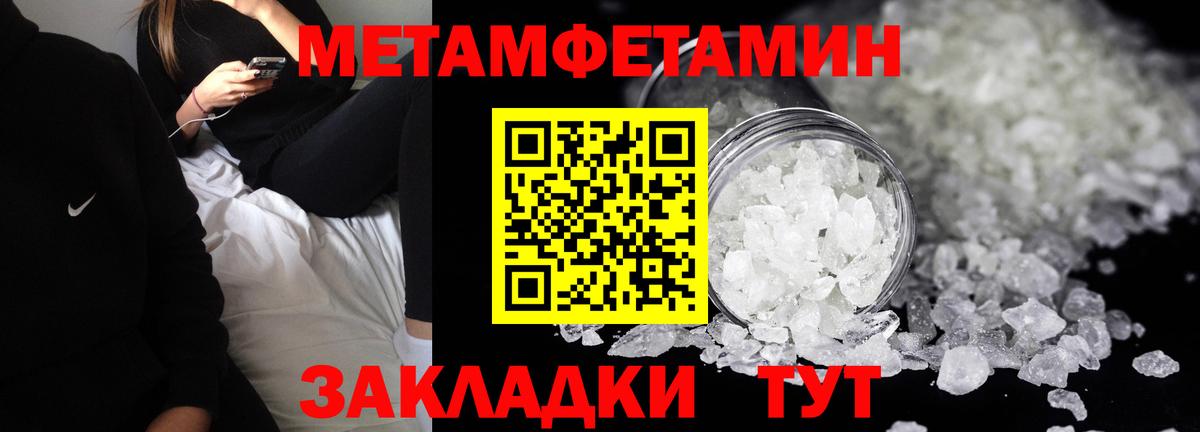 Чернушка  Амфетамин 97%  Вход с VPN 