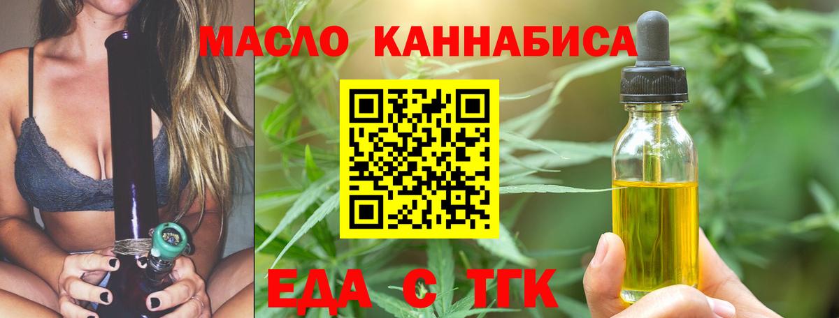 Чернушка  Cannafood марихуана  Вход с VPN 