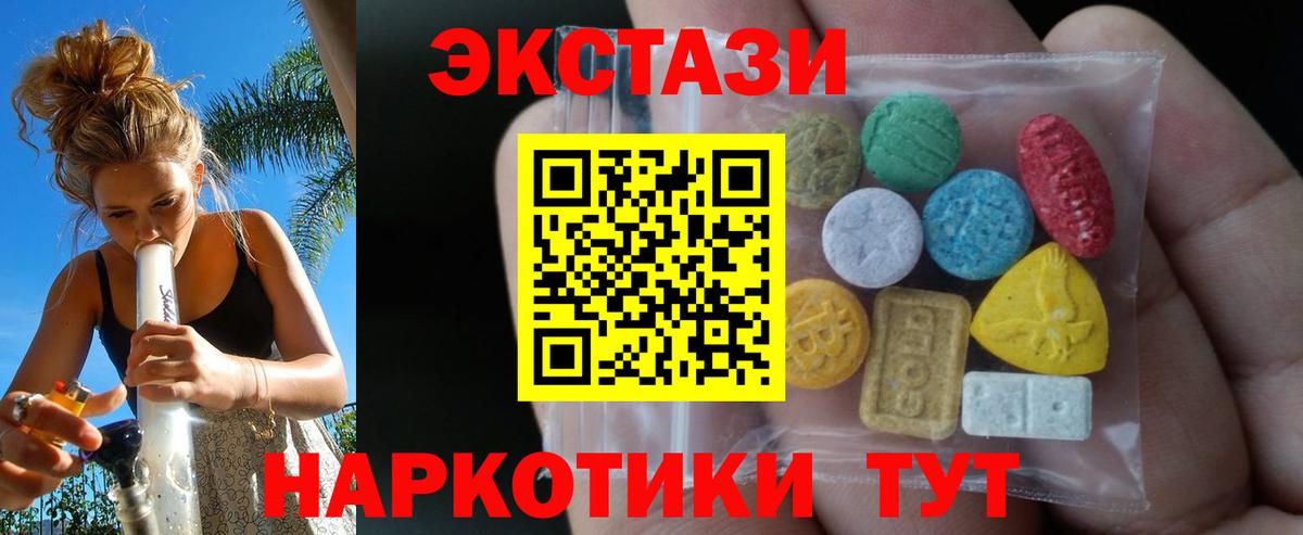 Чернушка  сколько стоит  Ecstasy  ЭКСТАЗИ Philipp Plein  Вход с VPN  Ecstasy louis Vuitton 