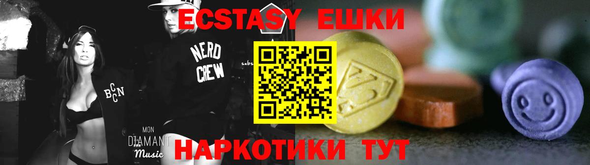ЭКСТАЗИ бентли Чернушка
