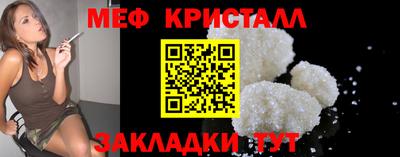 кристаллы Мариинск