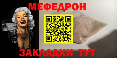 кристаллы Мариинск