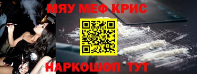 кокаин Малгобек