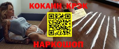 кристаллы Мариинск