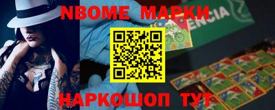 кокаин Малгобек