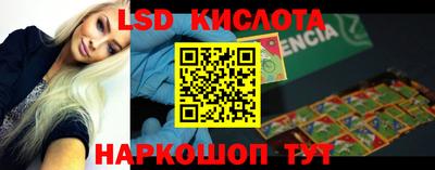 кокаин Малгобек