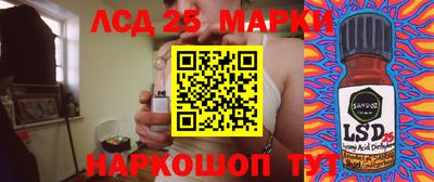 кристаллы Мариинск