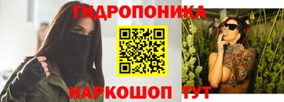 кристаллы Мариинск