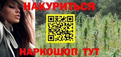 ПСИЛОЦИБИНОВЫЕ ГРИБЫ Ливны