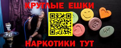 кристаллы Мариинск