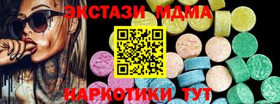 кристаллы Мариинск