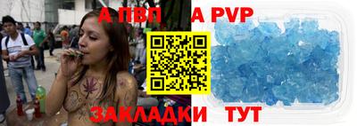 меф VHQ Ликино-Дулёво