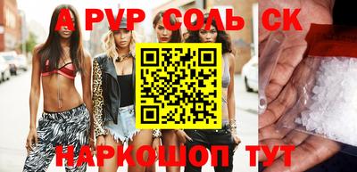 кокаин Малгобек