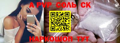 кристаллы Мариинск