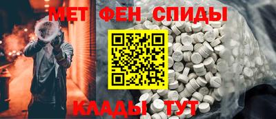 кристаллы Мариинск