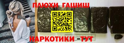 кокаин Малгобек