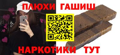 кокаин Малгобек