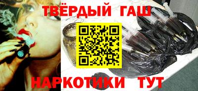 кристаллы Мариинск