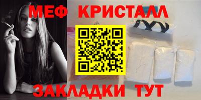 кокаин Малгобек