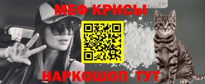 кристаллы Мариинск