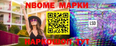 кристаллы Мариинск