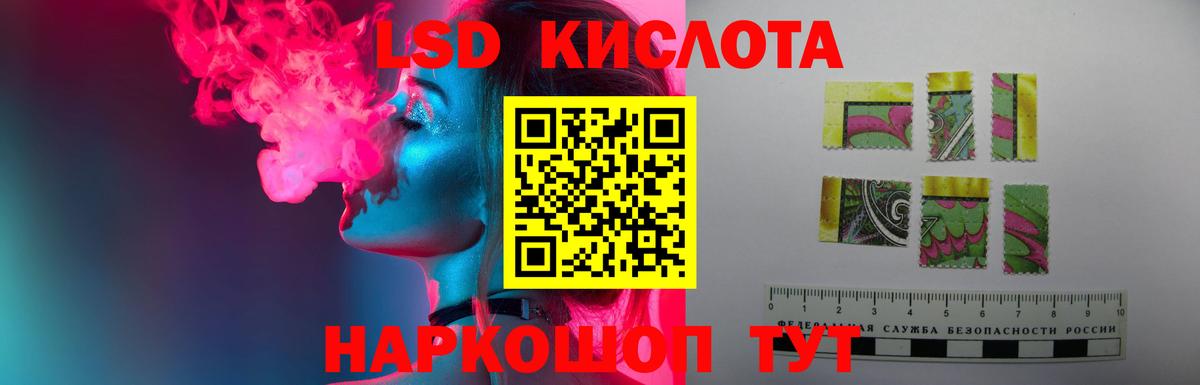 Чернушка  ЛСД экстази кислота  ЛСД экстази ecstasy  мега как зайти  Вход с VPN 