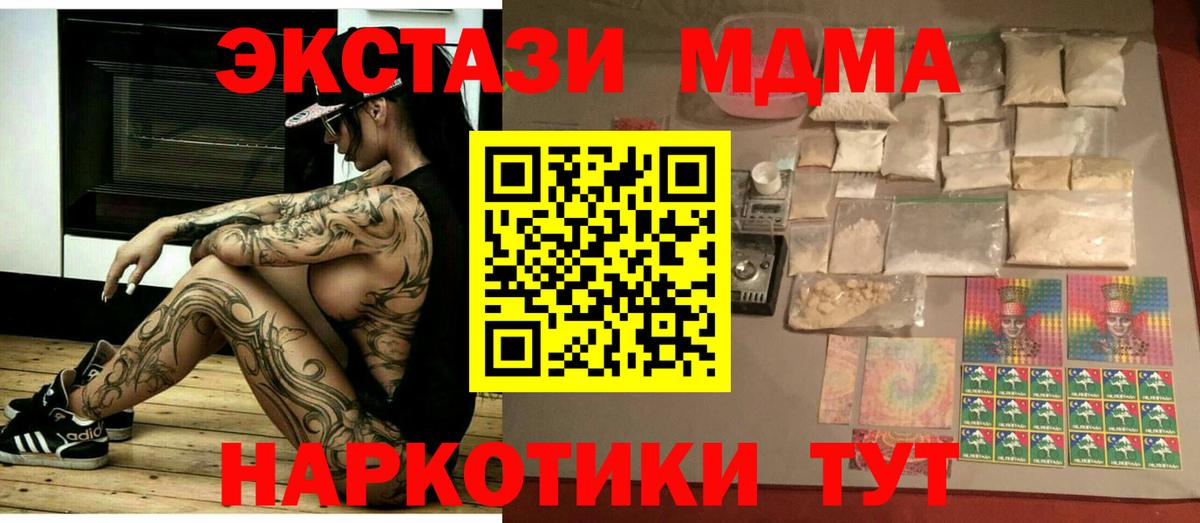 Чернушка  MDMA VHQ  Вход с VPN 