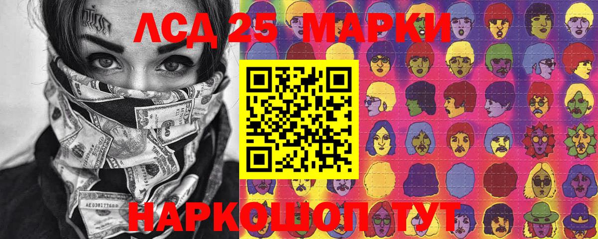 Наркотические марки 1500мкг  Вход с VPN  Марки N-bome  Наркотические марки 1500мкг  Чернушка 