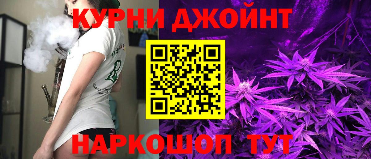 Бошки Шишки AK-47 Чернушка