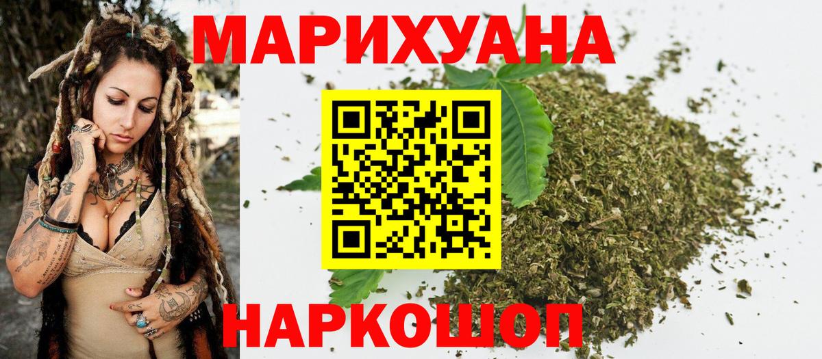 Шишки марихуана MAZAR  Вход с VPN  Чернушка  Канабис тримм 